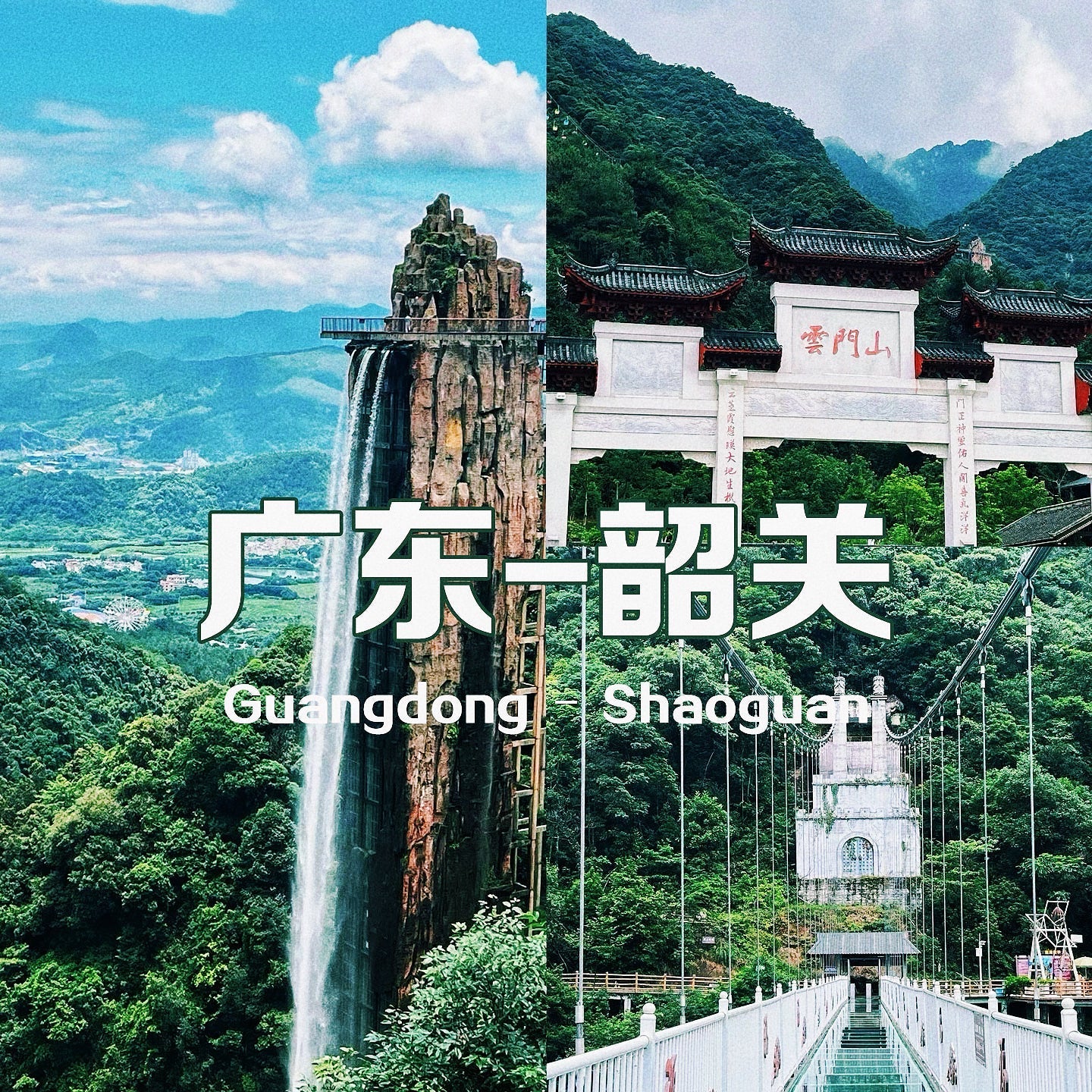 Dog-Friendly Travel in Shaoguan, Guangdong: Cable Cars, Temples & Mountains with My Dog’s 6th Birthday